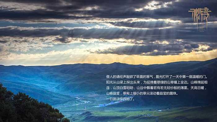 紫色魔法师守城中文版